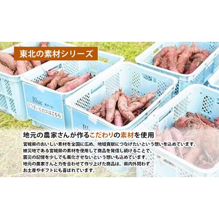 ふるさと納税 スイートポテトのポタージュ 5個 セット ニシキヤ キッチン レトルト 宮城県岩沼市_2