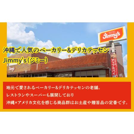 ふるさと納税 お菓子 ケーキ パウンドケーキ 3点セット ( 3種 × 1個 ) | パウンドケーキ バナナケーキ チョコケーキ | Jimmy's 地元.. 沖縄県宜野湾市_1