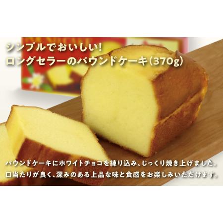 ふるさと納税 お菓子 ケーキ パウンドケーキ 3点セット ( 3種 × 1個 ) | パウンドケーキ バナナケーキ チョコケーキ | Jimmy's 地元.. 沖縄県宜野湾市_2
