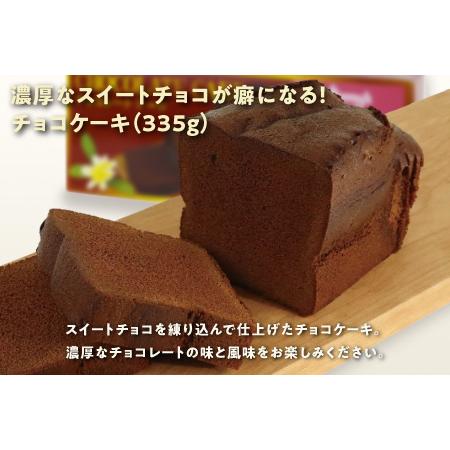 ふるさと納税 お菓子 ケーキ パウンドケーキ 3点セット ( 3種 × 1個 ) | パウンドケーキ バナナケーキ チョコケーキ | Jimmy's 地元.. 沖縄県宜野湾市_3
