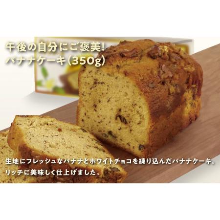 ふるさと納税 お菓子 ケーキ パウンドケーキ 3点セット ( 3種 × 1個 ) | パウンドケーキ バナナケーキ チョコケーキ | Jimmy's 地元.. 沖縄県宜野湾市_4