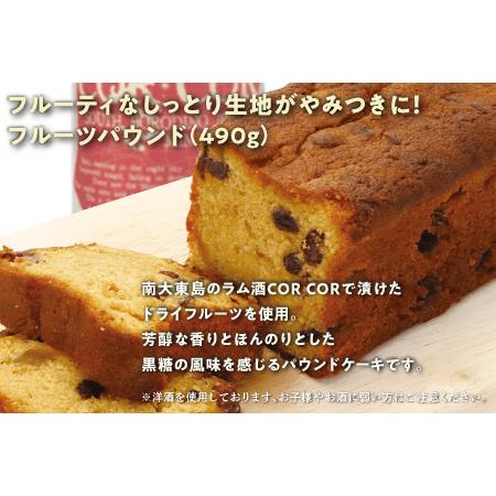 ふるさと納税 パウンドケーキ 3点セット ( 3種 × 1個 ) フルーツパウンド ジャーマンBOX キャロットケーキ | Jimmy's 地元で愛される.. 沖縄県宜野湾市_2