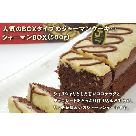 ふるさと納税 パウンドケーキ 3点セット ( 3種 × 1個 ) フルーツパウンド ジャーマンBOX キャロットケーキ | Jimmy's 地元で愛される.. 沖縄県宜野湾市_3
