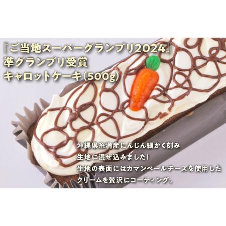 ふるさと納税 パウンドケーキ 3点セット ( 3種 × 1個 ) フルーツパウンド ジャーマンBOX キャロットケーキ | Jimmy's 地元で愛される.. 沖縄県宜野湾市_4