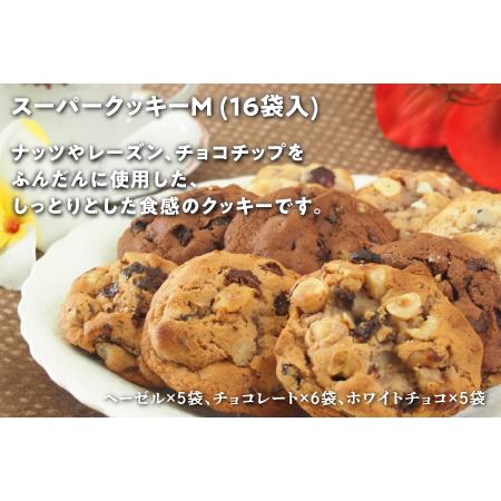ふるさと納税 クッキー2種＆スライスケーキ＆ジミートートバック