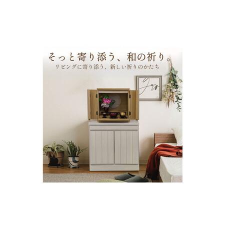 ふるさと納税 国産 完成品 仏壇 雅楽 うた 幅54.5cm 奥行45cm 高さ54.5cm ホワイトウォッシュ 福岡県大川市の画像
