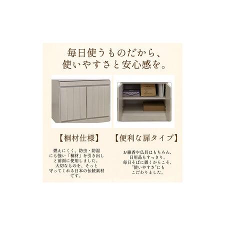ふるさと納税 国産 完成品 仏壇 雅楽 うた 幅54.5cm 奥行45cm 高さ54.5cm ホワイトウォッシュ 福岡県大川市の画像