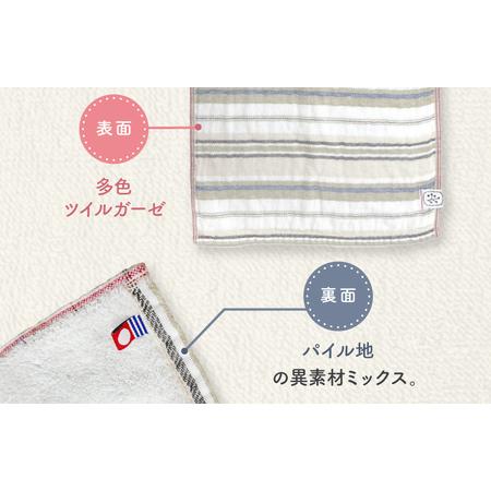 ふるさと納税 (今治タオルブランド認定品) エポナ フェイスタオル 5枚セット チャコール [I002740FT5CGY] 愛媛県今治市_1