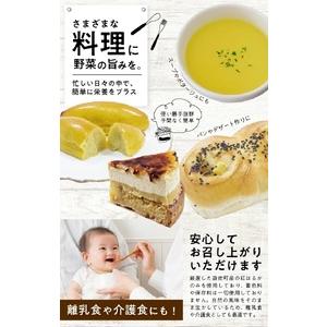 ふるさと納税 冷凍さつまいもペースト2.0kg(500g×4袋) 山形県遊佐産 冷凍便 ※離島発送不可 冷凍 さつまいも さつま芋 サツマイモ 野菜 野.. 山形県遊佐町の画像