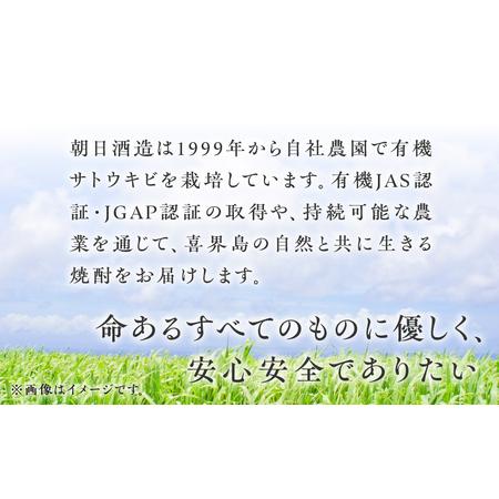 ふるさと納税 奄美黒糖焼酎 「 朝日 」 30度 900ml × 12本 セット A021-033-01-02 酒 アルコール お酒 焼酎 黒糖焼酎 本格焼酎 コク キレ.. 鹿児島県奄美市_3