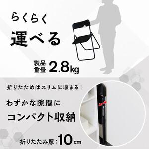 ふるさと納税 三重県鈴鹿市 折りたたみ椅子 ノワール NT-FC-21112 1脚 三重県鈴鹿市の画像