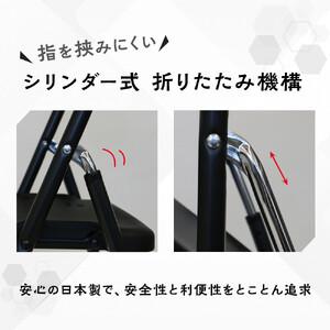 ふるさと納税 三重県鈴鹿市 折りたたみ椅子 ノワール NT-FC-21112 1脚 三重県鈴鹿市の画像