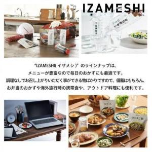 ふるさと納税 【3年保存】 イザメシ 台湾料理 シャングージータン 18個/ケース 非常食 保存食 備蓄食 防災 防災用品 パウチ 備蓄 災害対応食 食.. 三重県鈴鹿市_3