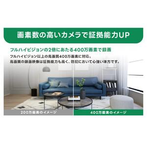 ふるさと納税 監視・防犯カメラ 屋外 ソーラー wifi PTZ 防犯灯 パンチルトカメラ WTW-1213NX1 三重県鈴鹿市 |  | 02