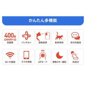 ふるさと納税 見守りペットカメラ 監視・防犯カメラ みてるちゃんシリーズ NEKO-H 32GBMicroSD付 三重県鈴鹿市の画像