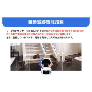 ふるさと納税 見守りペットカメラ 監視・防犯カメラ みてるちゃんシリーズ NEKO-H 32GBMicroSD付 三重県鈴鹿市の画像