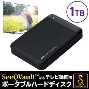 ふるさと納税 [083-02]ロジテック SeeQVault(シーキューボルト)対応 テレビ録画用 2.5インチ ポータブルハードディスク 1TB [LHD-PBMB10U3Q.. 長野県伊那市