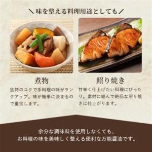 ふるさと納税 マルソエ さしみ醤油 太陽 1.8L×4本・1L×2本詰め合わせ B1-3_調味料 醤油  しょうゆ_【配送不可地域：離島】【1606957.. 鹿児島県枕崎市の画像
