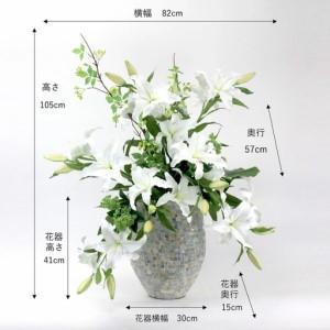 ふるさと納税 アートフラワー エミリオ・ロバ  カサブランカ4XL TTUUA98100 三重県名張市の画像