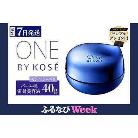 ふるさと納税 ＼最短7営業日以内発送／コーセー ONE BY KOSE セラム