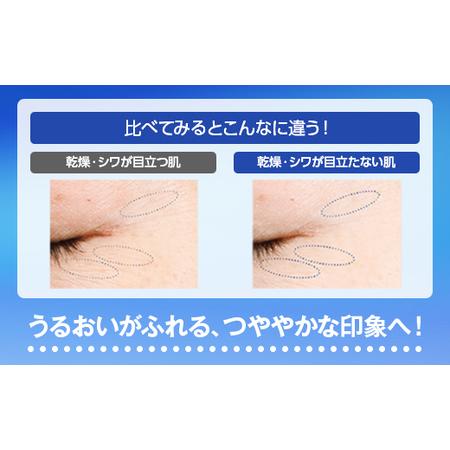 ふるさと納税 ＼最短7営業日以内発送／コーセー ONE BY KOSE セラム