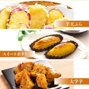 ふるさと納税 S050-010_鏡さんちの紅はるか 5kg 熊本県天草市の画像