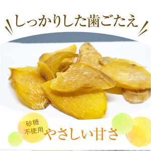ふるさと納税 S050-011_鏡さんちの熟成紅はるか 干し芋(こっぱ)80g×12袋 合計960g 熊本県天草市の画像