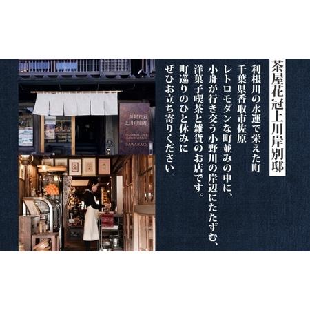 ふるさと納税 明治大正の面影ある町・佐原発のクラシックスイーツ 茶屋花冠の名物「カスタードプリン」12個 /  / カスタードプリン プリン 濃厚.. 千葉県香取市_4