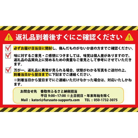 ふるさと納税 【先行予約】【訳あり】香取市産 さつまいも 紅はるか 約10kg×1 焼き芋やスイートポテトにどうぞ  / 芋 サツマイモ さつま芋 .. 千葉県香取市の画像