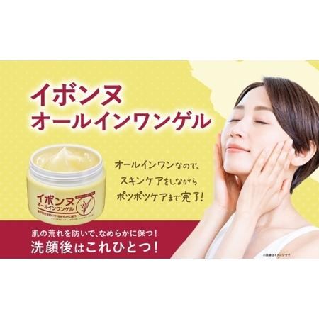 ふるさと納税 イボンヌオールインワンゲル 100g 5個 ウィルミナ 千葉県 香取市 UMN020 千葉県香取市_1