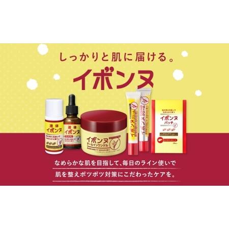 ふるさと納税 イボンヌオールインワンゲル 100g 5個 ウィルミナ 千葉県 香取市 UMN020 千葉県香取市_3