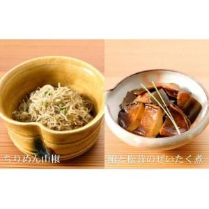 ふるさと納税 【下鴨茶寮】糺 「礼」6種詰合せ［ 京都 老舗 料亭 ミシュラン ちりめん山椒 佃煮 贅沢 人気 おすすめ 京料理 贈り物  ギフト プレ.. 京都府京都市_2