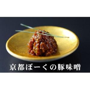 ふるさと納税 【下鴨茶寮】山海の幸「京都ぽーくの豚味噌・焼き鯖ひじき・明太子なめ茸」［ 京都 老舗 料亭 ミシュラン ご飯のお供 肴 贅沢 人気.. 京都府京都市_2