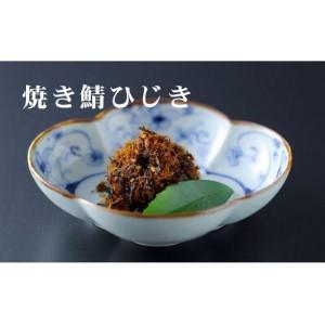 ふるさと納税 【下鴨茶寮】山海の幸「京都ぽーくの豚味噌・焼き鯖ひじき・明太子なめ茸」［ 京都 老舗 料亭 ミシュラン ご飯のお供 肴 贅沢 人気.. 京都府京都市_3