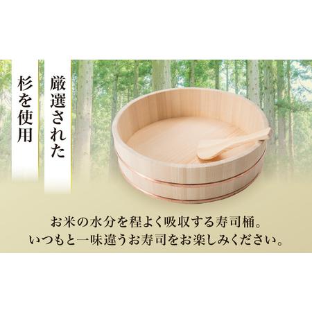 ふるさと納税 寿司桶 33cm しゃもじ付|讃岐桶樽 伝統工芸品 木工 寿司