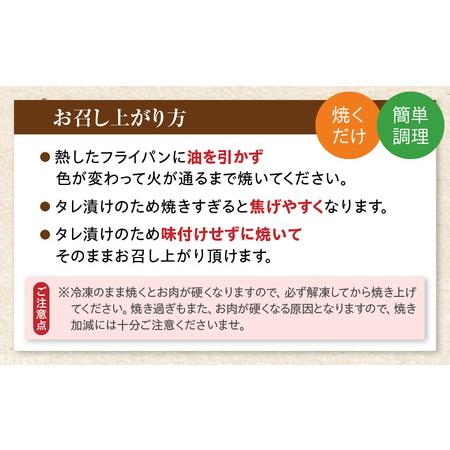 ふるさと納税 訳あり 豚生姜焼き 《生姜王》1kg盛り 秘伝のタレ漬け 焼くだけ簡単生姜焼き|肉 豚肉 生姜焼き 生姜 秘伝 タレ タレ漬け コク .. 香川県三木町の画像