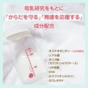 ふるさと納税 粉ミルク 雪印ビーンスターク すこやかM1 大缶800g×4缶セット/0ヶ月〜1歳向け | 粉ミルク 粉ミルク 粉ミルク 粉ミルク 粉ミル.. 群馬県大泉町_1