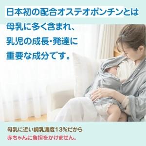 ふるさと納税 粉ミルク 雪印ビーンスターク すこやかM1 大缶800g×4缶セット/0ヶ月〜1歳向け | 粉ミルク 粉ミルク 粉ミルク 粉ミルク 粉ミル.. 群馬県大泉町_3