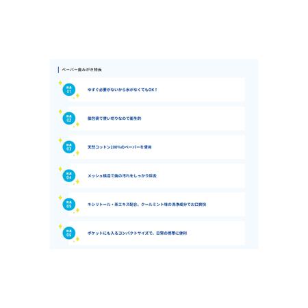 ふるさと納税 備蓄用 ペーパー歯みがき クールウェイブ 30包入り　災害 旅行 アウトドア ハミガキ 歯磨き 千葉県千葉市_3