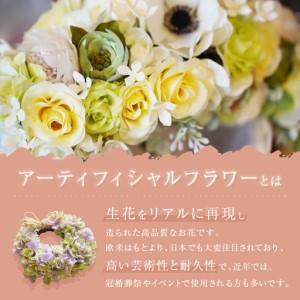 ふるさと納税 ダリアクリスマスフラワーリース【072D-094】 大阪府泉南市_1