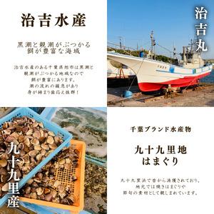 ふるさと納税 冷凍ハマグリ 約2kg はまぐり 蛤 千葉県旭市_3