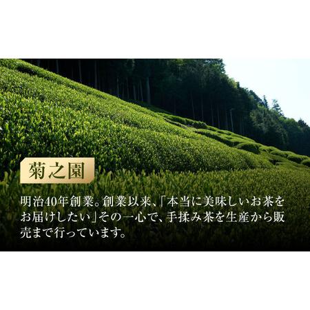 ふるさと納税 【3回定期便】本格 高級茶セット 100g×3袋 化粧箱入り お茶 煎茶 白川茶 茶葉 ギフト 白川町 / 菊之園[AWAG009] 岐阜県白川町の画像