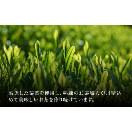 ふるさと納税 【3回定期便】本格 高級茶セット 100g×3袋 化粧箱入り お茶 煎茶 白川茶 茶葉 ギフト 白川町 / 菊之園[AWAG009] 岐阜県白川町の画像