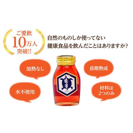 ふるさと納税 亀蜜原液2.2kg 日田市 はちみつ 国産 ハチミツ[AREN004] 大分県日田市の画像