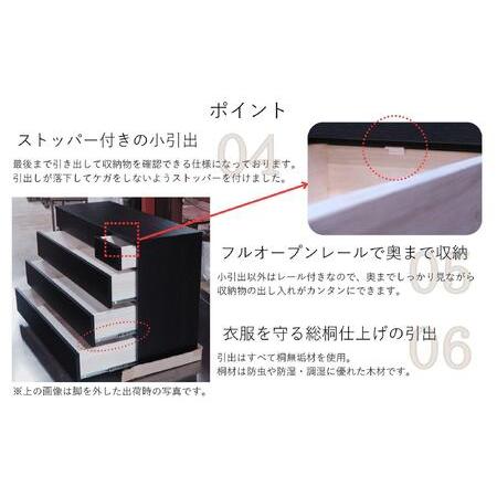 チェスト 古賀清木工 レビュー 週末限定セール 収納棚 チェスト Koga