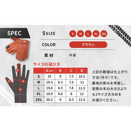 【デグナー】レザー ツーリング メッシュグローブ [TG-59M] ブラウン XL［ 京都 八王子 バイク用 手袋 人気 おすすめ 革 レザー 【クリア】 ツ.. 京都府京都市