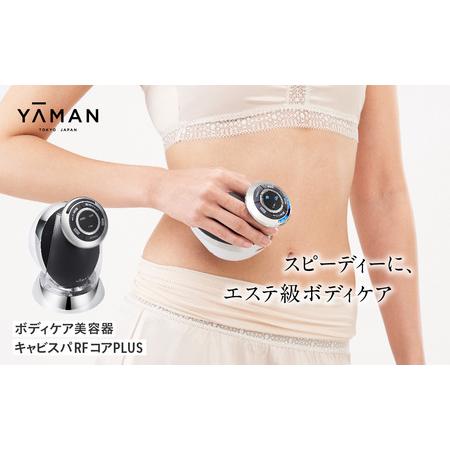 2026年3月】ヤーマン キャビスパ（YA‐MAN）のおすすめ人気ランキング