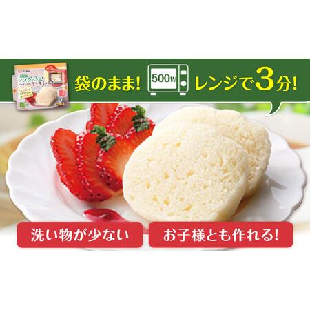 ふるさと納税 グルテンフリー ケーキミックス プレーン 80g×20袋 計1.6kgホットケーキミックス HKM[AYBU006] 熊本県合志市の画像