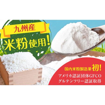 ふるさと納税 グルテンフリー ケーキミックス ココア 80g×20袋 計1.6kgホットケーキミックス HKM[AYBU007] 熊本県合志市の画像