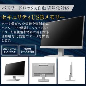 ふるさと納税 モニター I-O DATA 【LCD-A221DW】3辺フレームレス\u0026広視野角ADSパネル21.5型ワイド液晶ディスプレイ 《ホワイト》 モニター 石川県金沢市_1